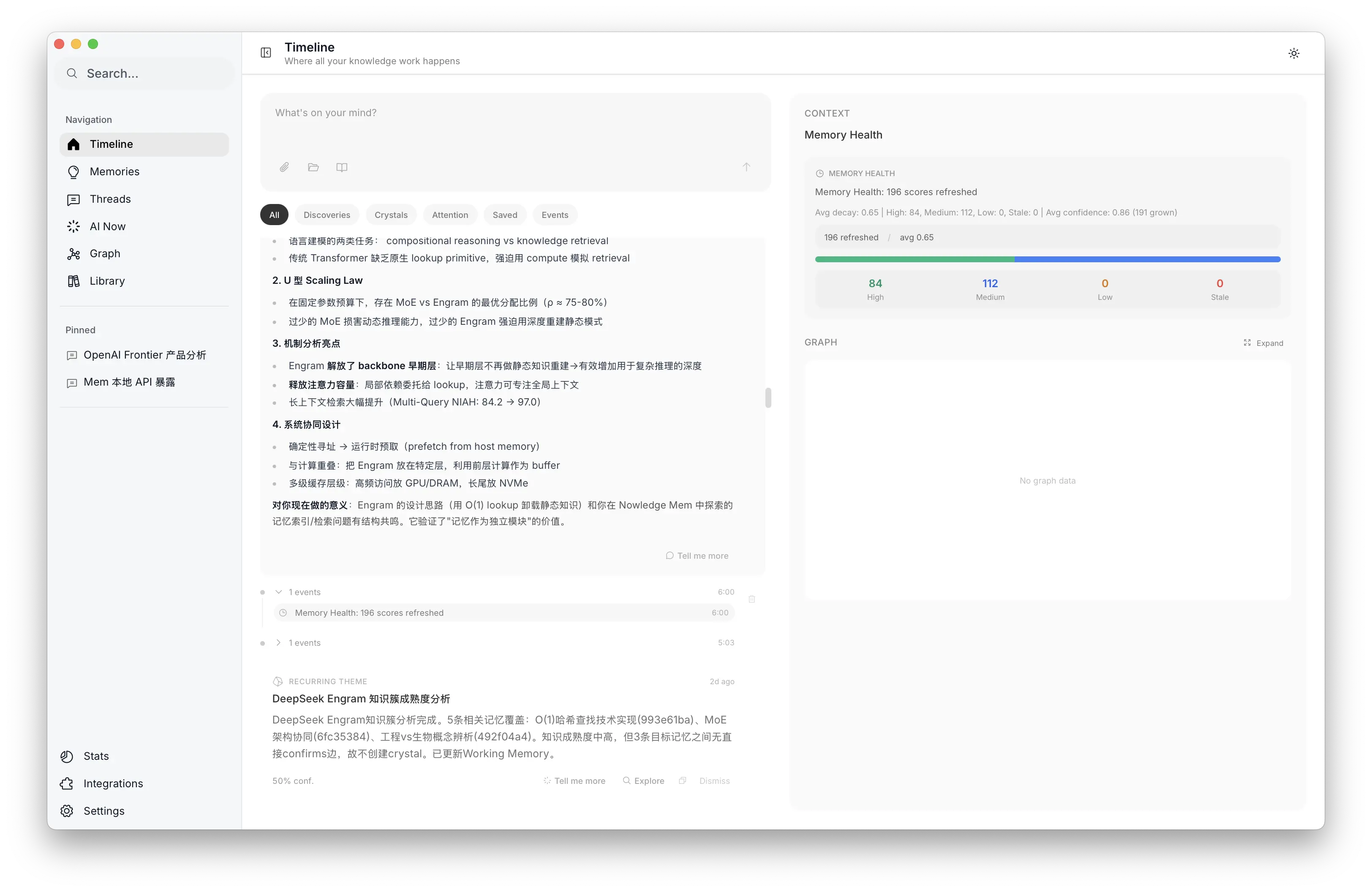 Memory Health dashboard: decay distribution and confidence trends