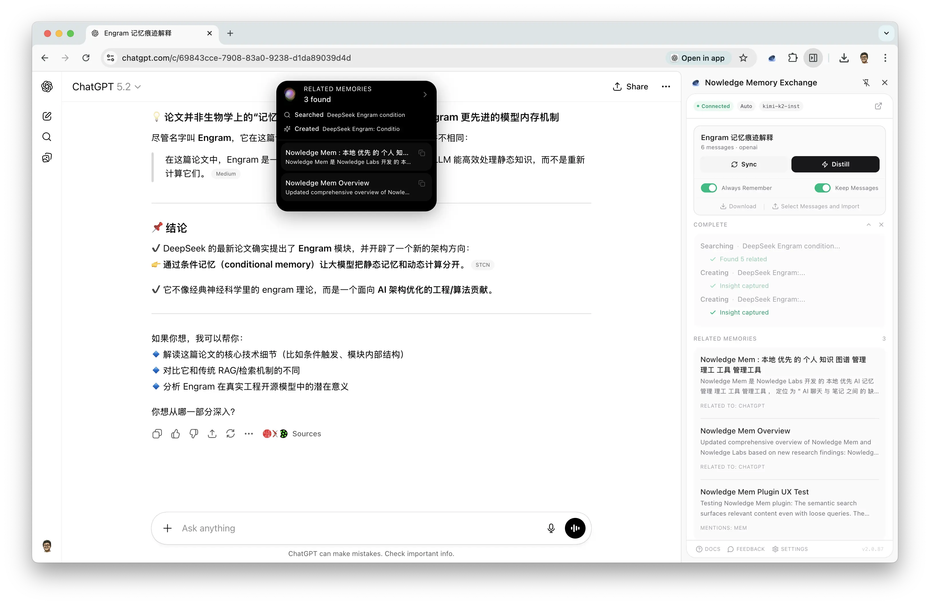 Exchange: Capture result