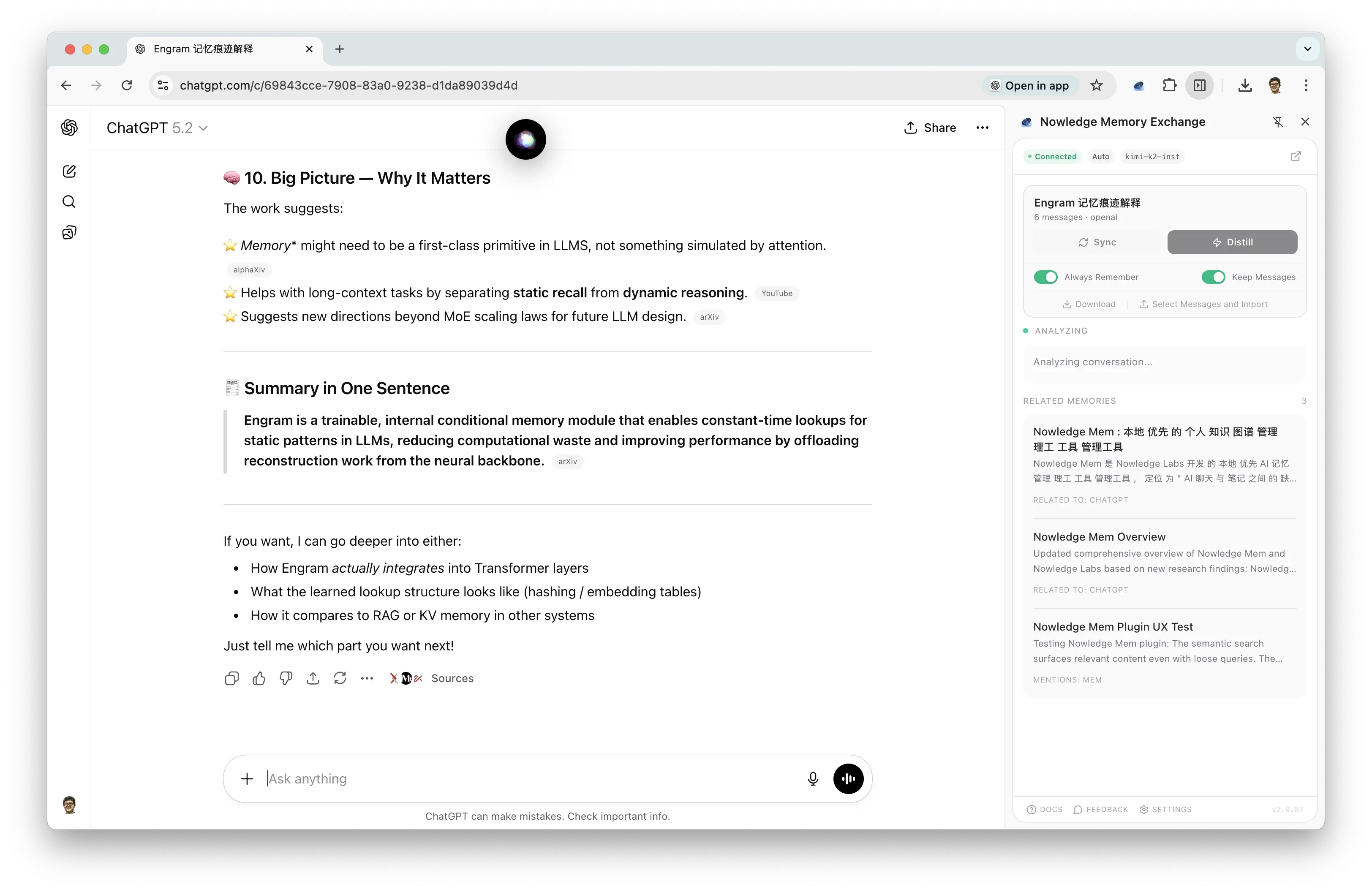Exchange: Smart Distill trigger
